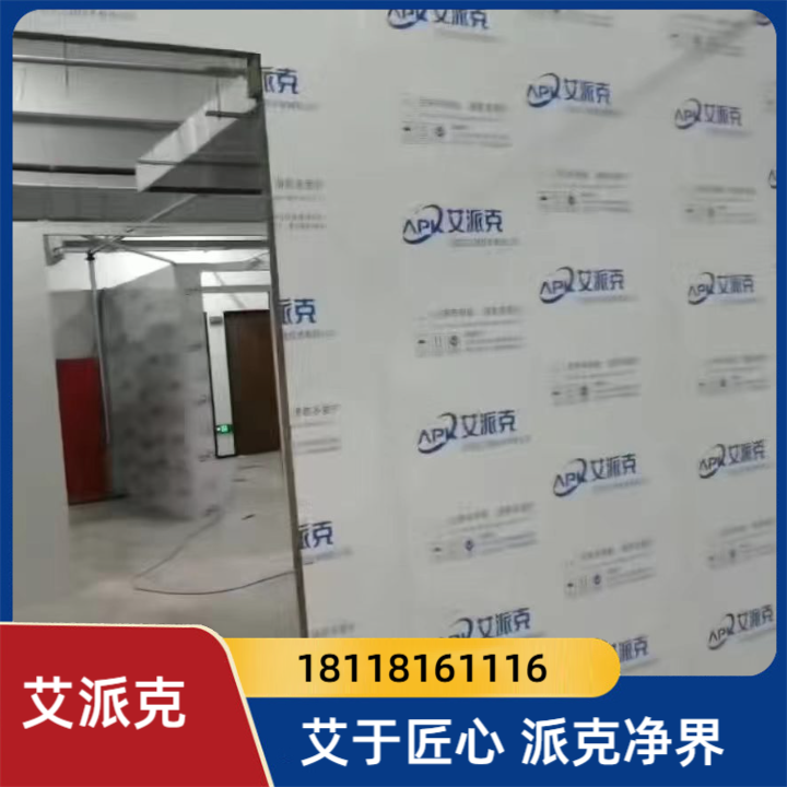 食品加工洁净车间