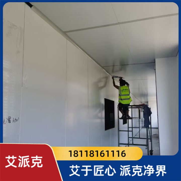 千级洁净无尘车间