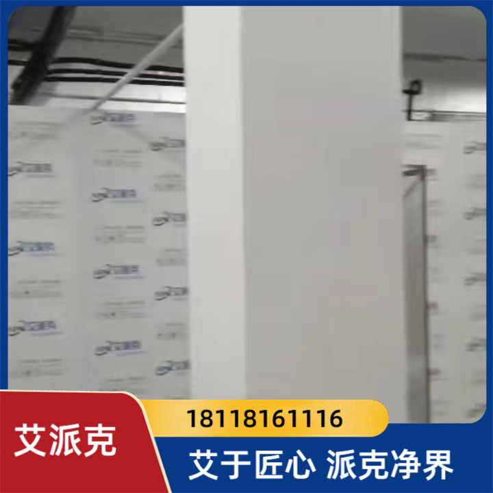 生物医药净化车间