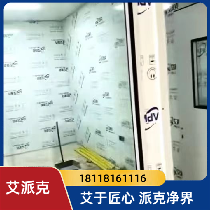 电子半导体无尘车间