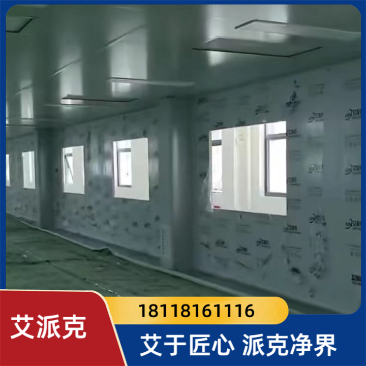 万级净化无尘车间