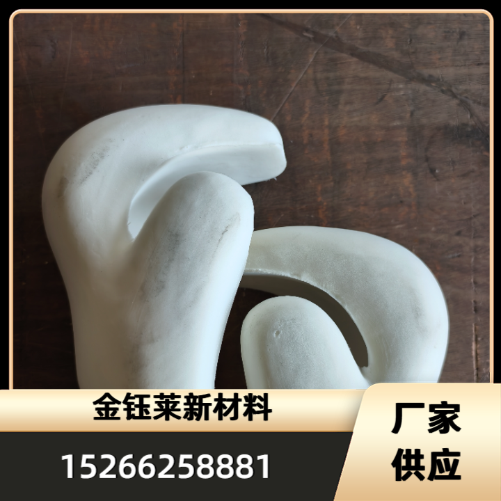 高回弹制品
