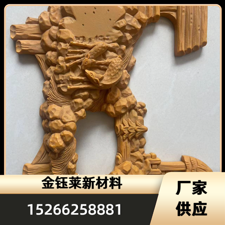 PU仿木制品