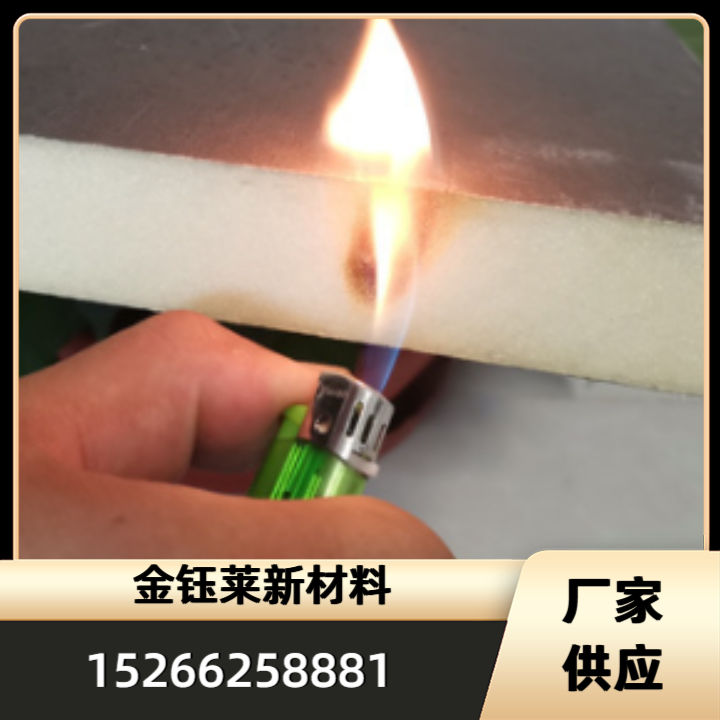 PU硬泡保温制冷制品