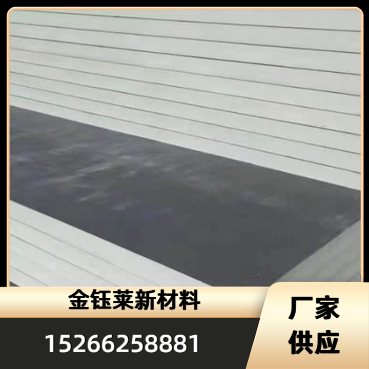 PU硬泡保温制冷制品