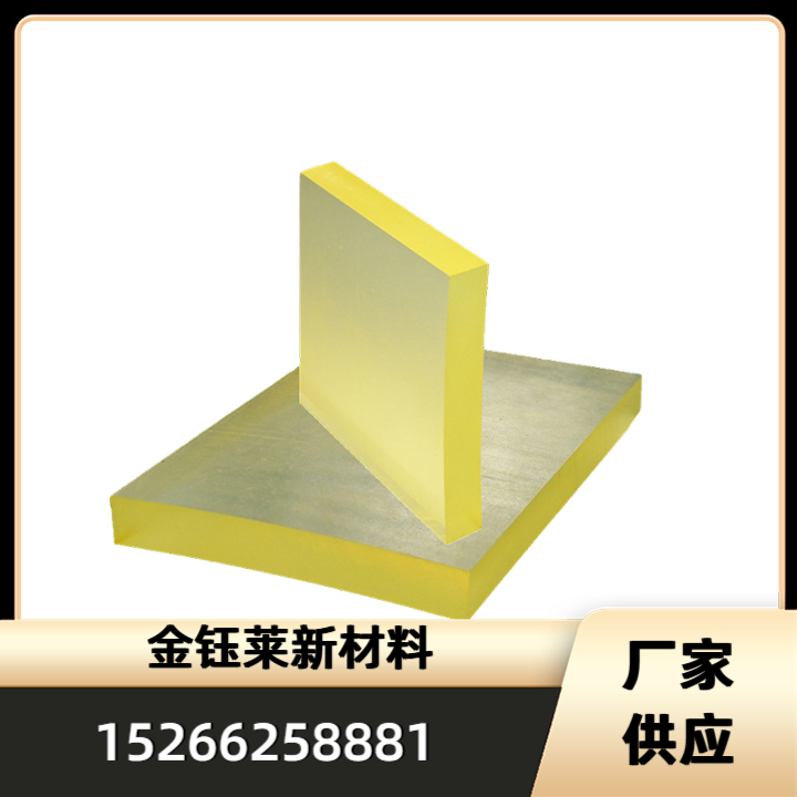 聚氨酯弹性体