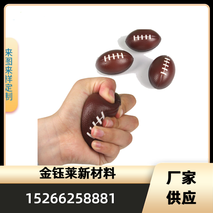 慢回弹记忆棉制品