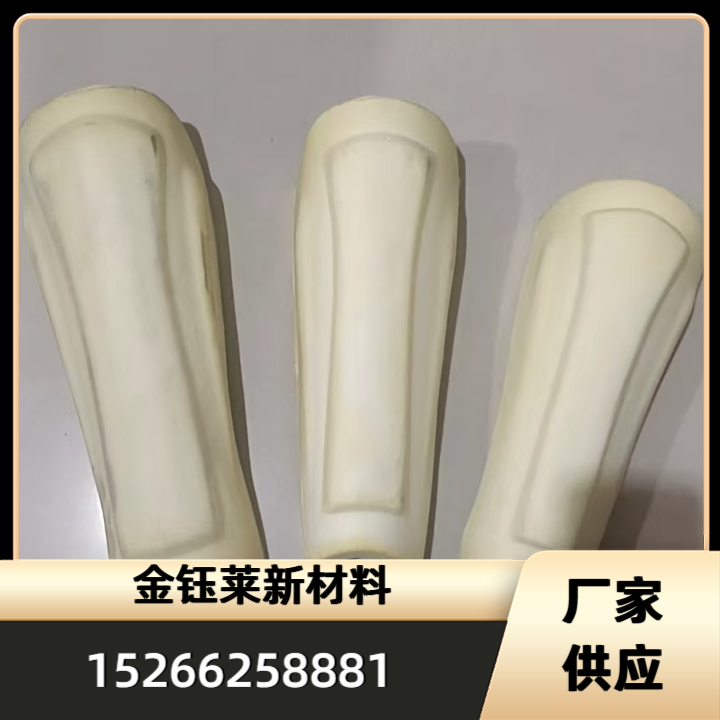 PU模塑海绵制品