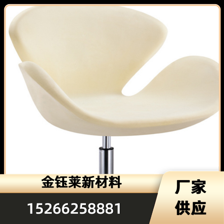 PU模塑海绵制品