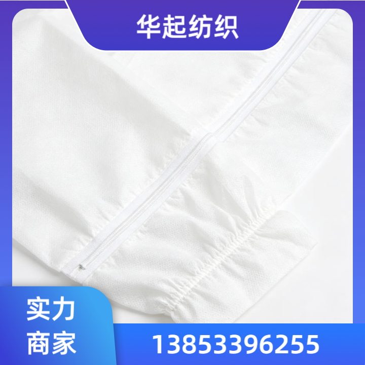 工地防尘盖土无纺布