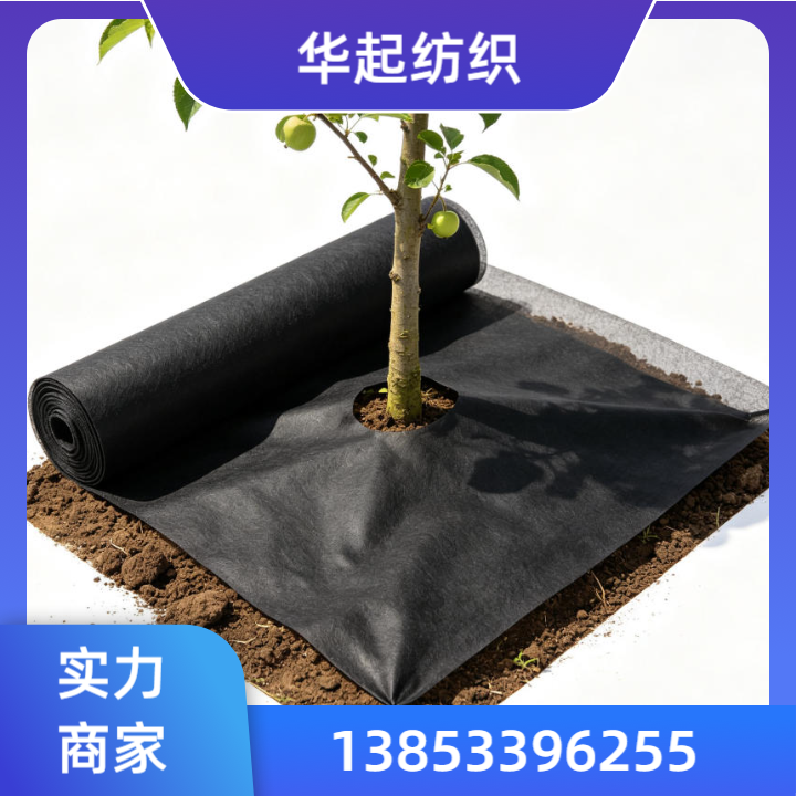 护坡防渗土工布