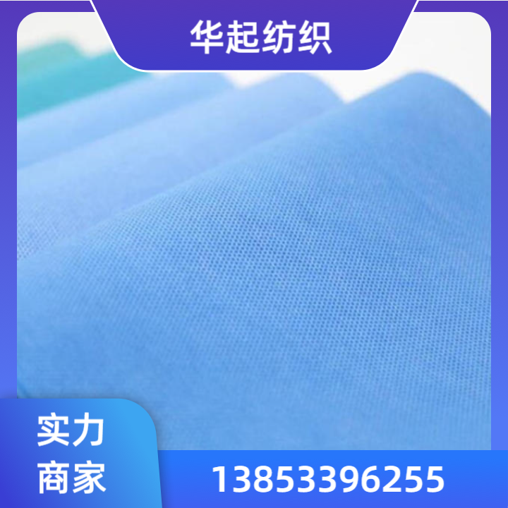 育苗无纺布