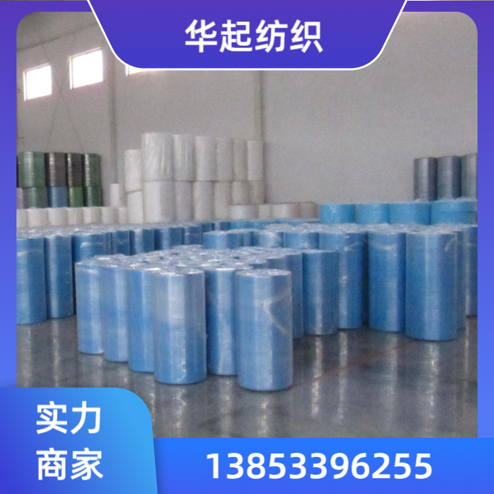 地面覆盖保湿布