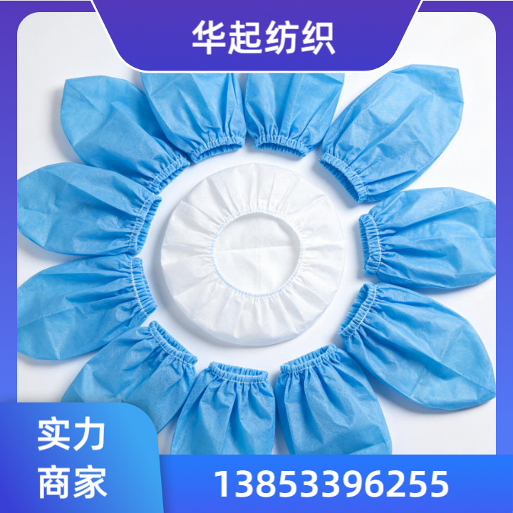 包装内衬无纺布