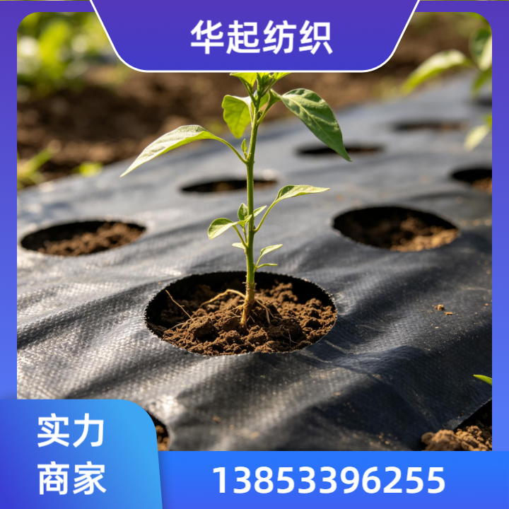 露天农田防草布