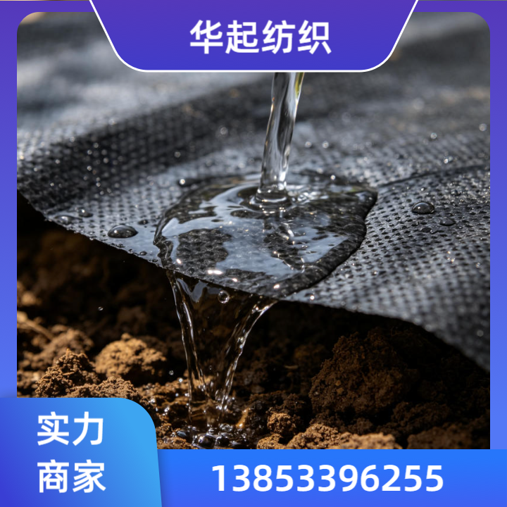 苗圃防草布