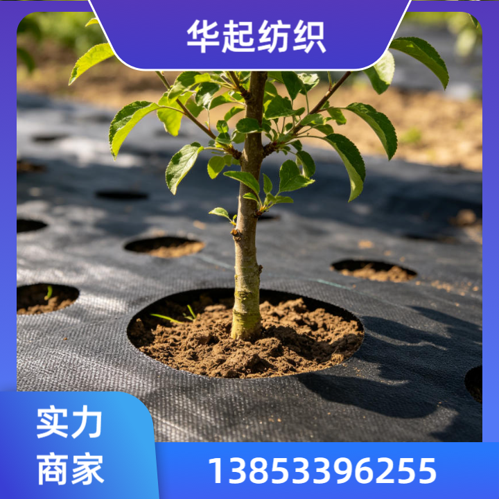 农用防草布