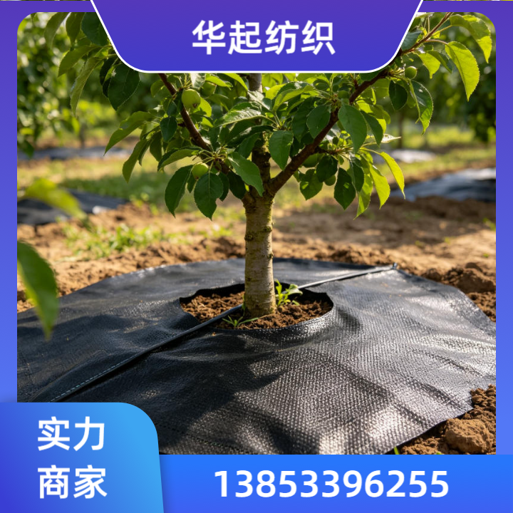 果园专用防草布