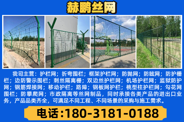 赫鹏丝网生产车间