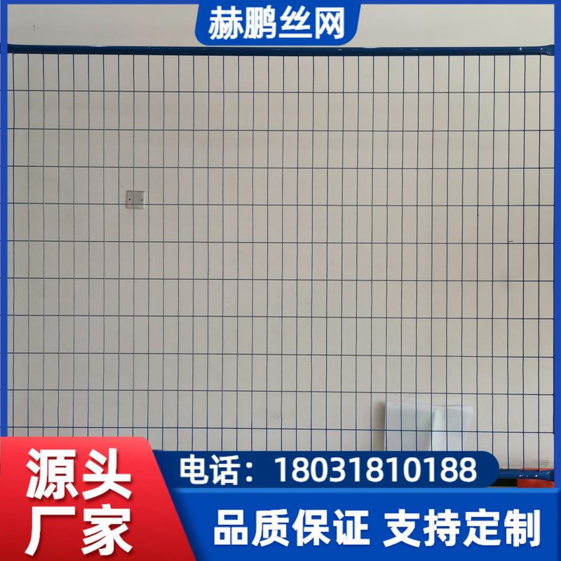 渭南护栏网-1