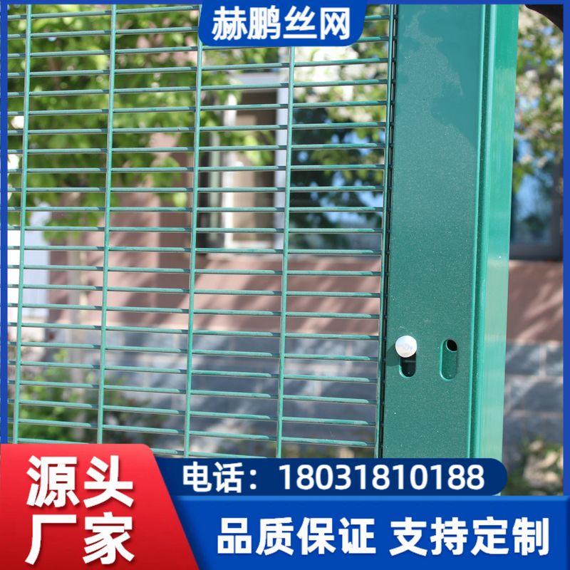 护栏网产品