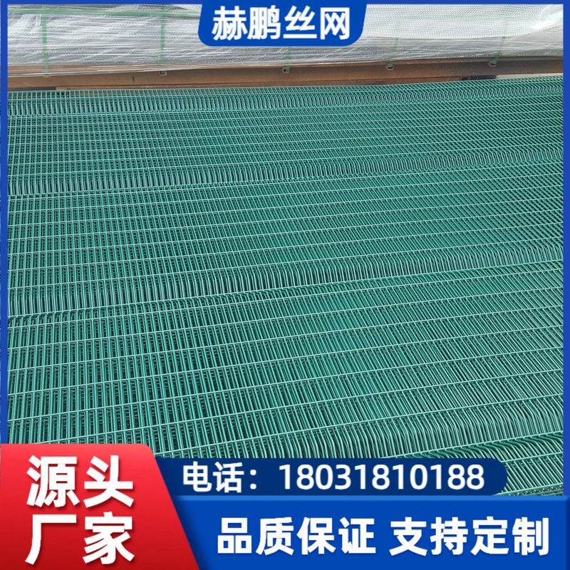 渭南护栏网-7