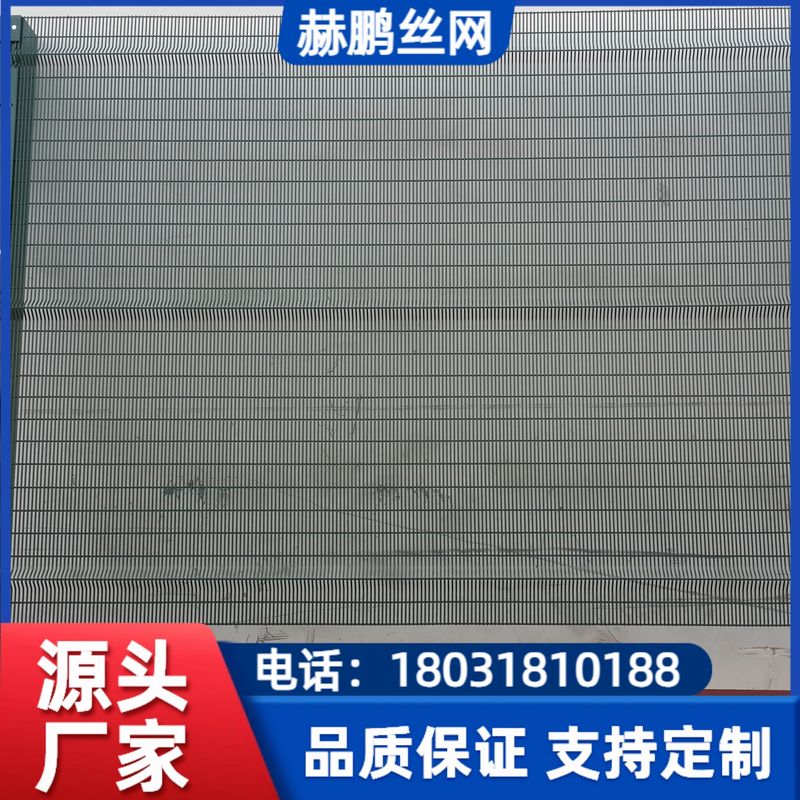 护栏网