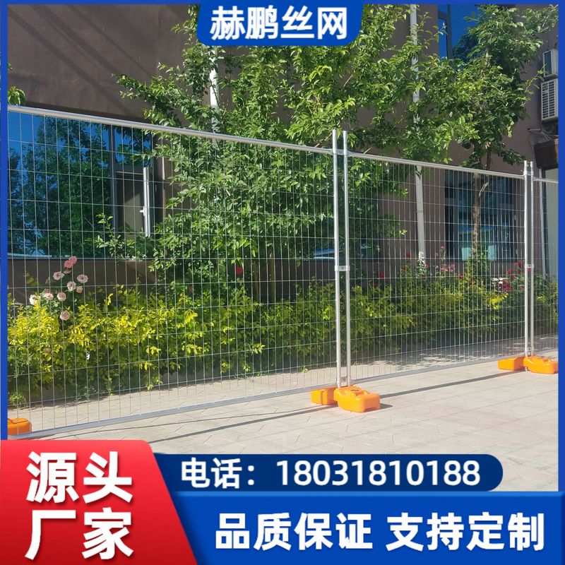 护栏网产品