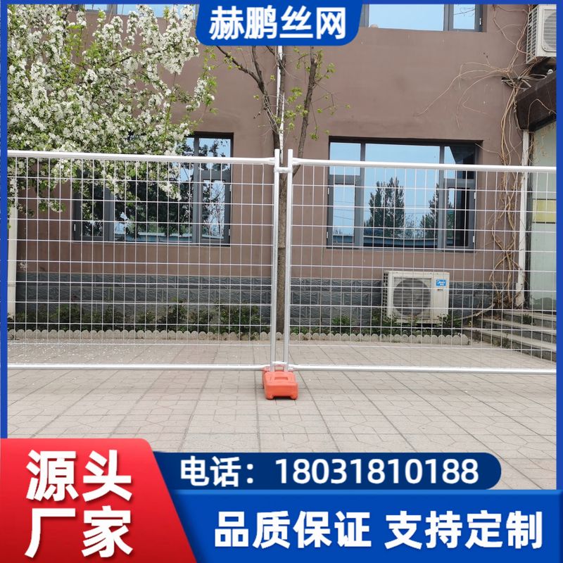 渭南护栏网-2