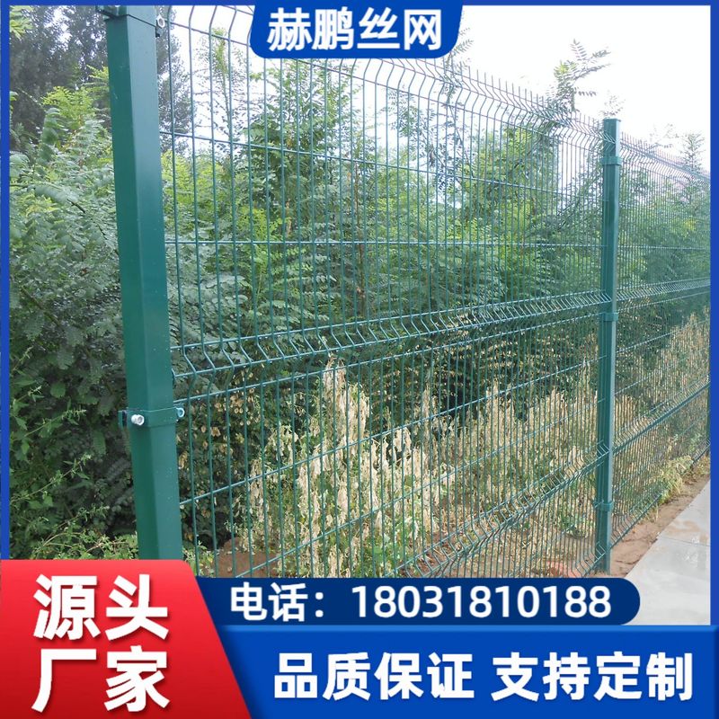 渭南护栏网-5