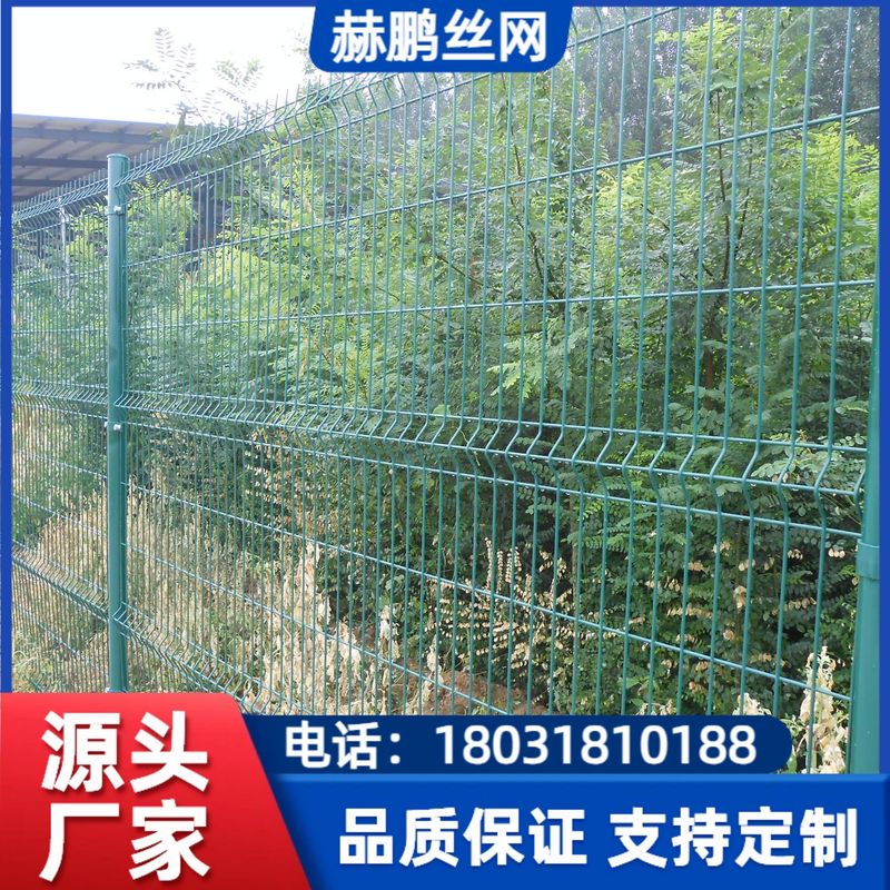 护栏网产品