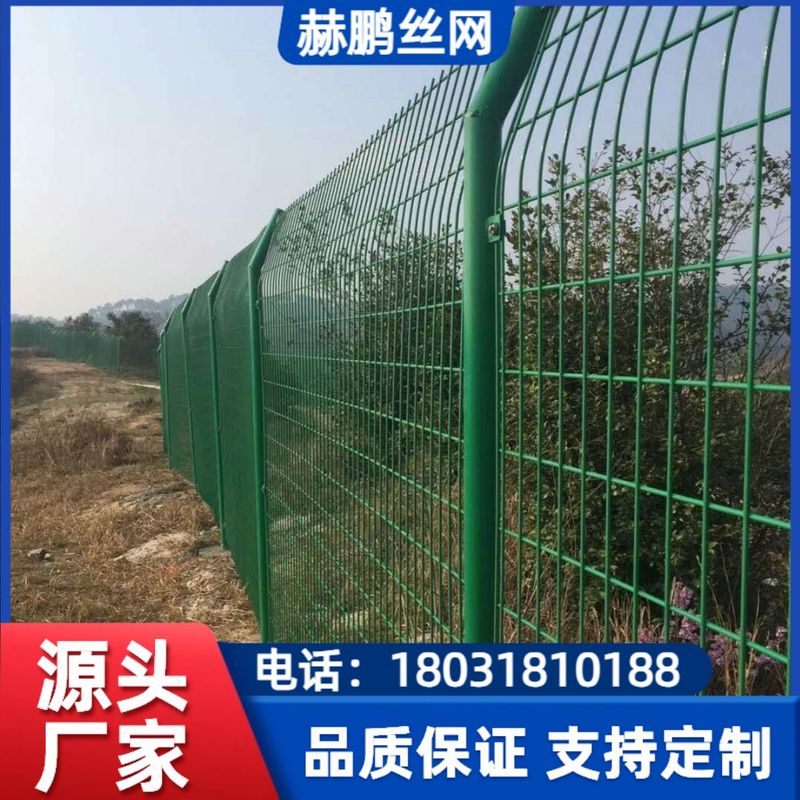 护栏网