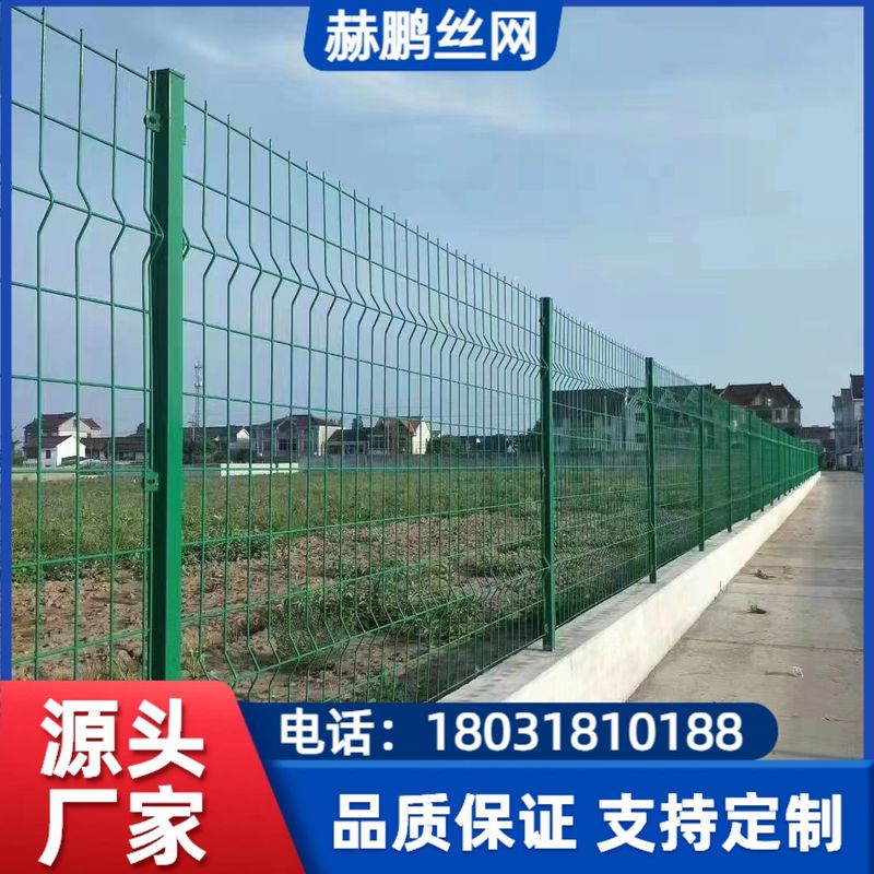 护栏网产品
