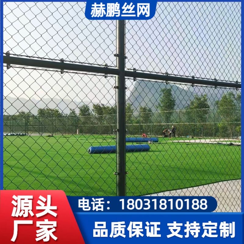 护栏网产品