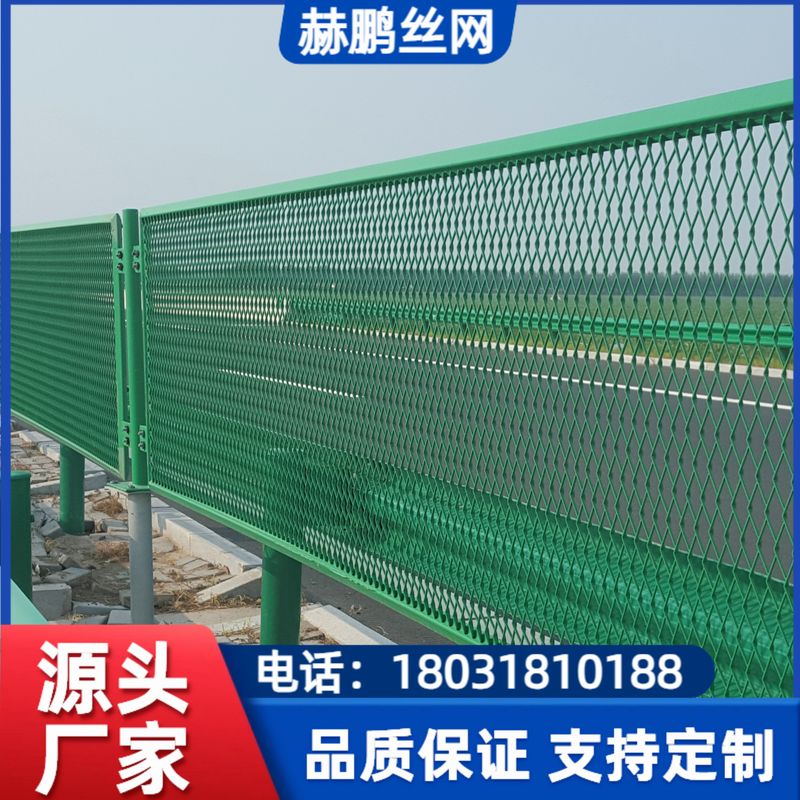 防护网产品