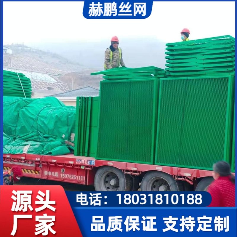 渭南防护网-3