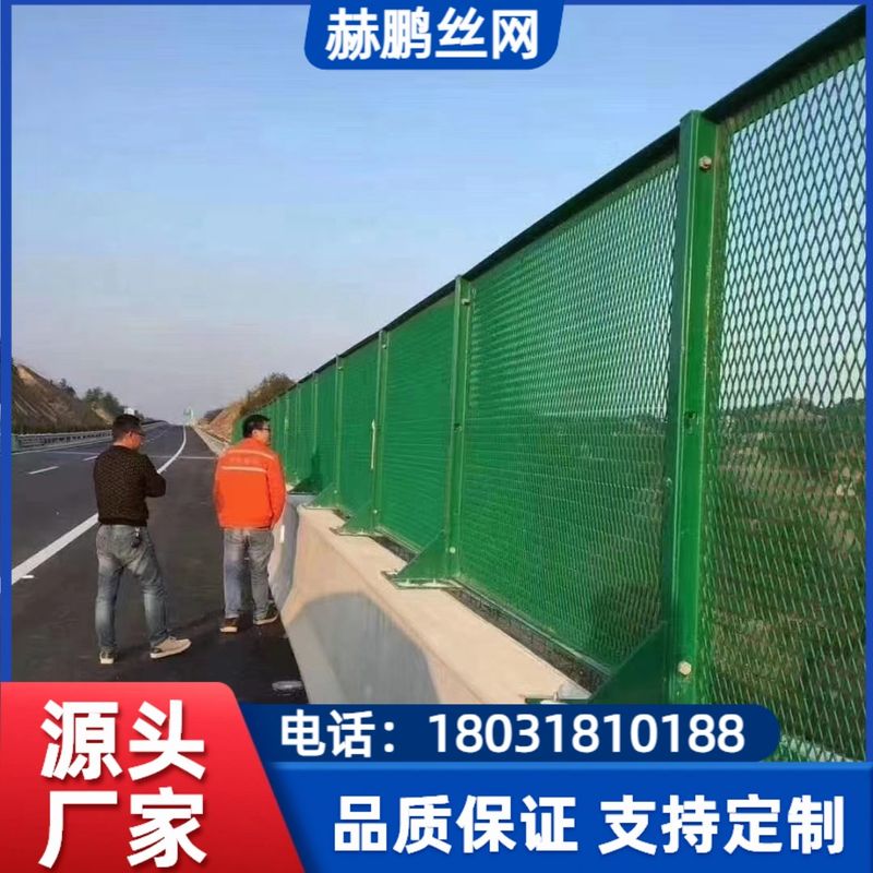 渭南防护网-7