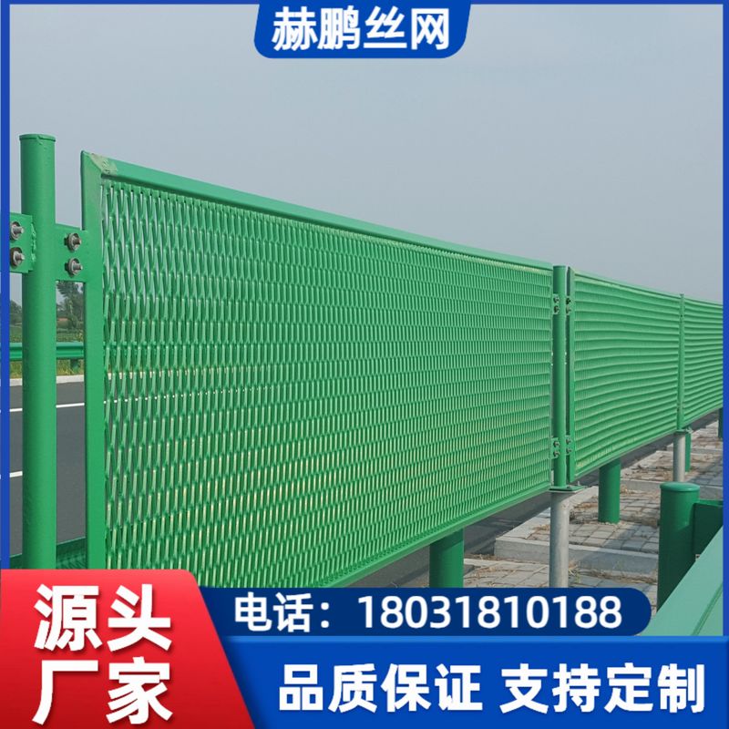 防护网产品
