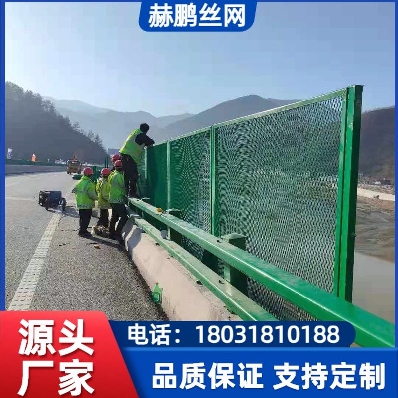 渭南防护网-8