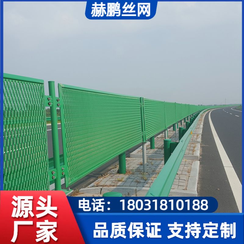 渭南防护网-6