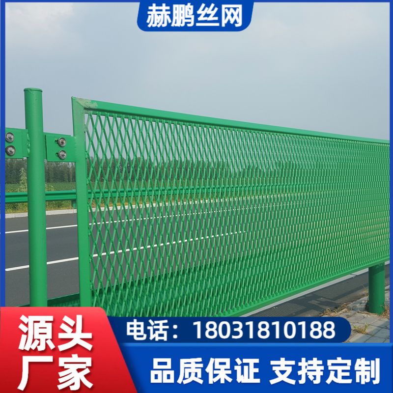 渭南防护网-1