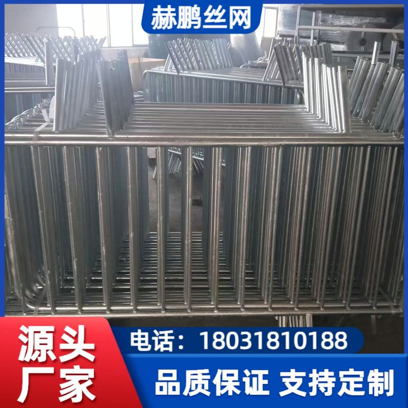 隔离网