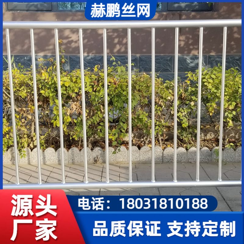 隔离网产品