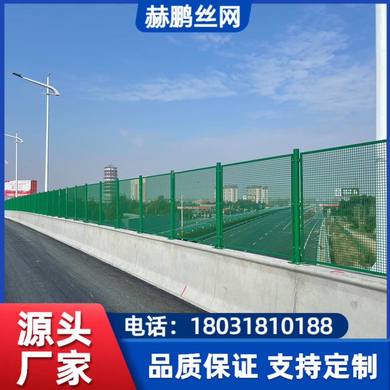 渭南围栏网-8