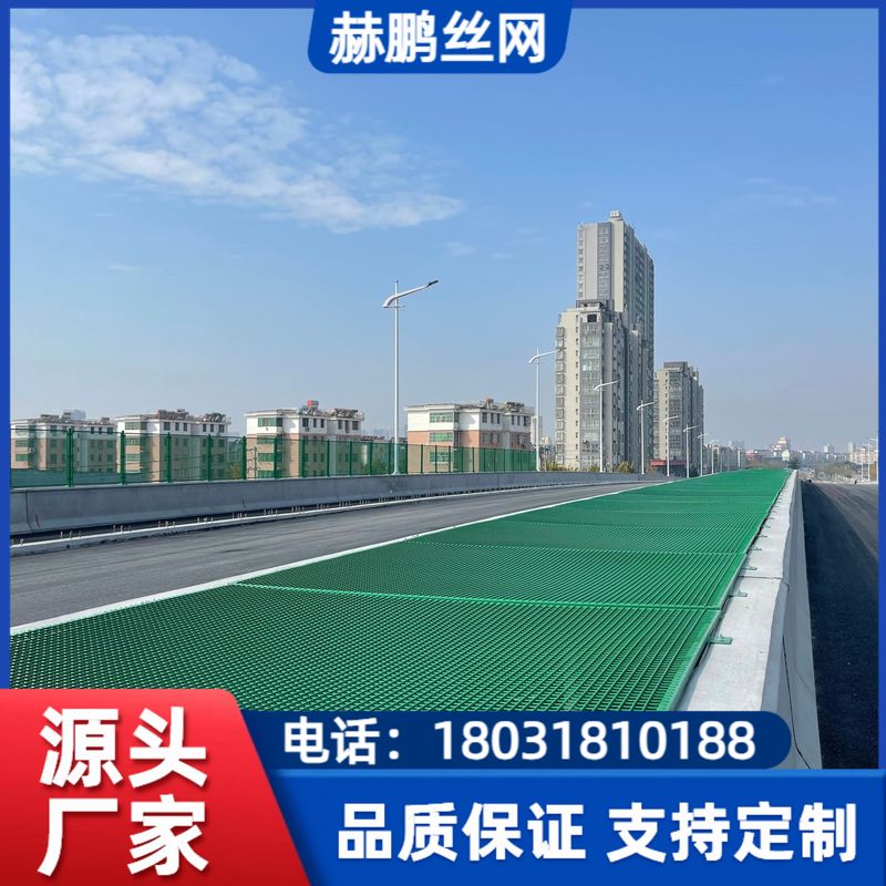 围栏网