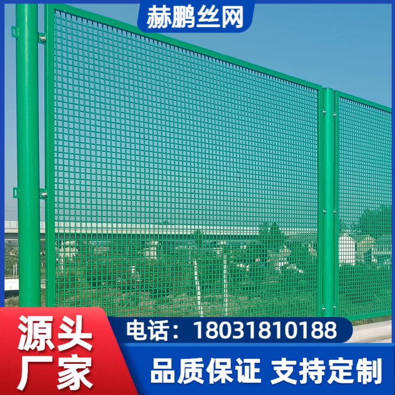 渭南围栏网-4