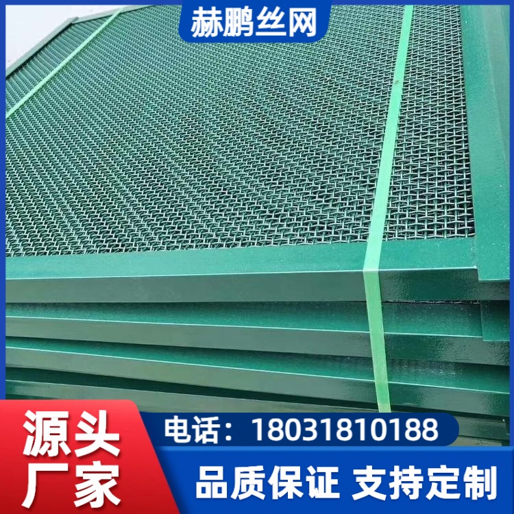 围栏网产品
