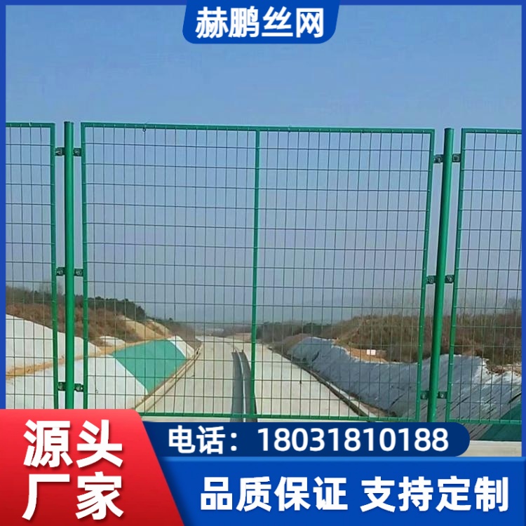 渭南围栏网-3