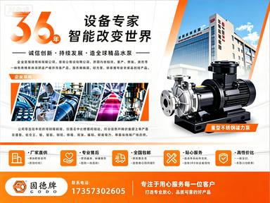 边锋机械集团生产基地
