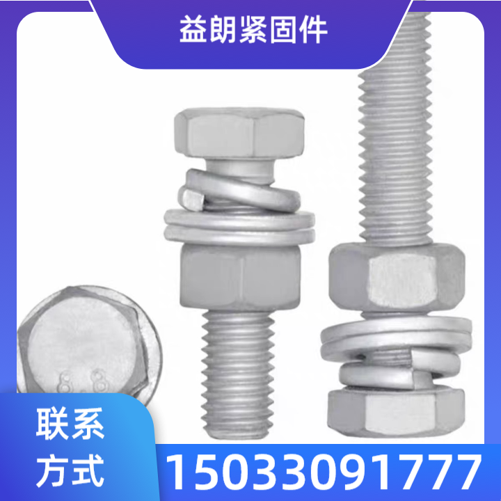 电力螺栓产品4